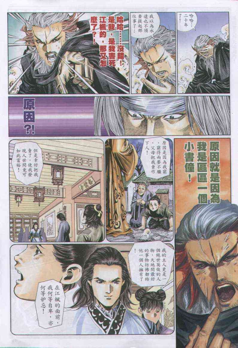 第105卷
