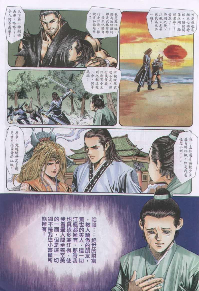 第105卷