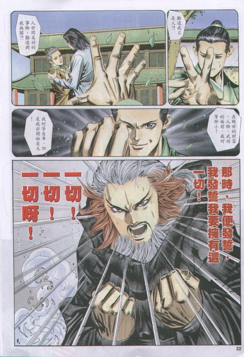 第105卷