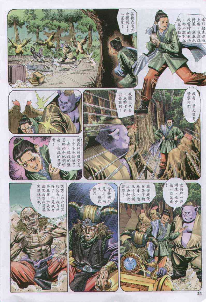 第105卷