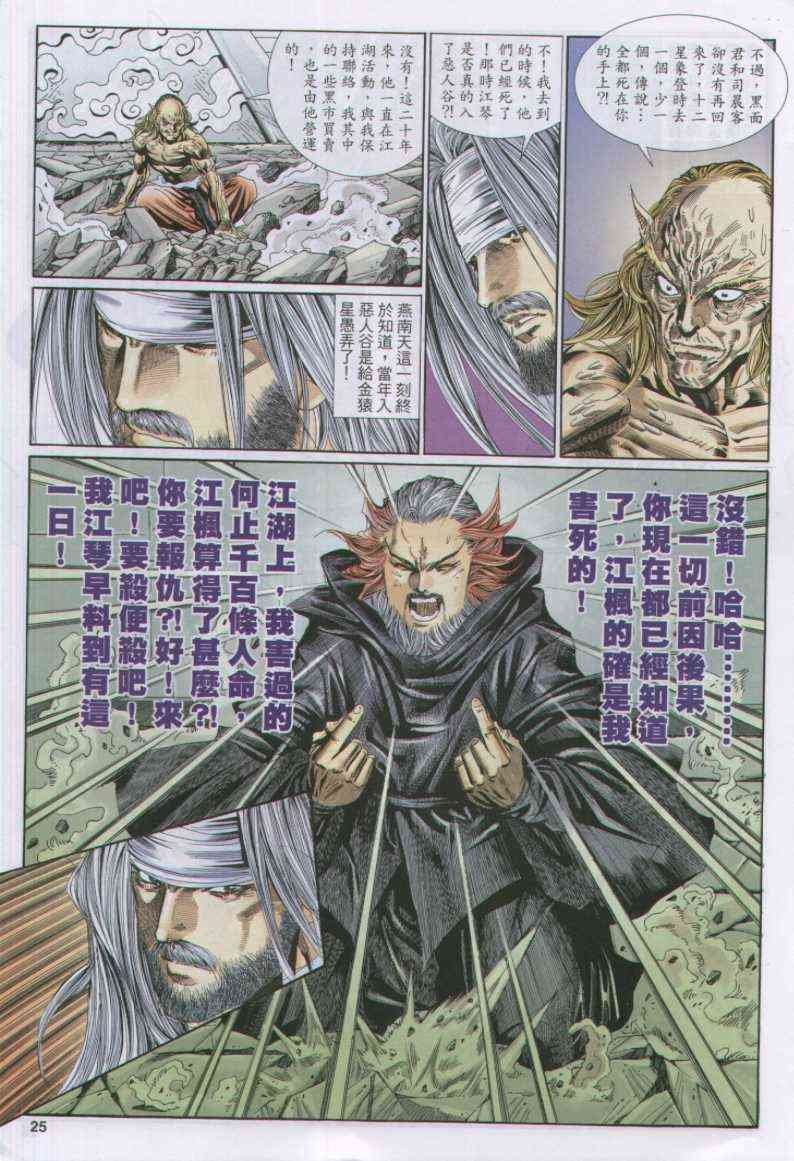 第105卷