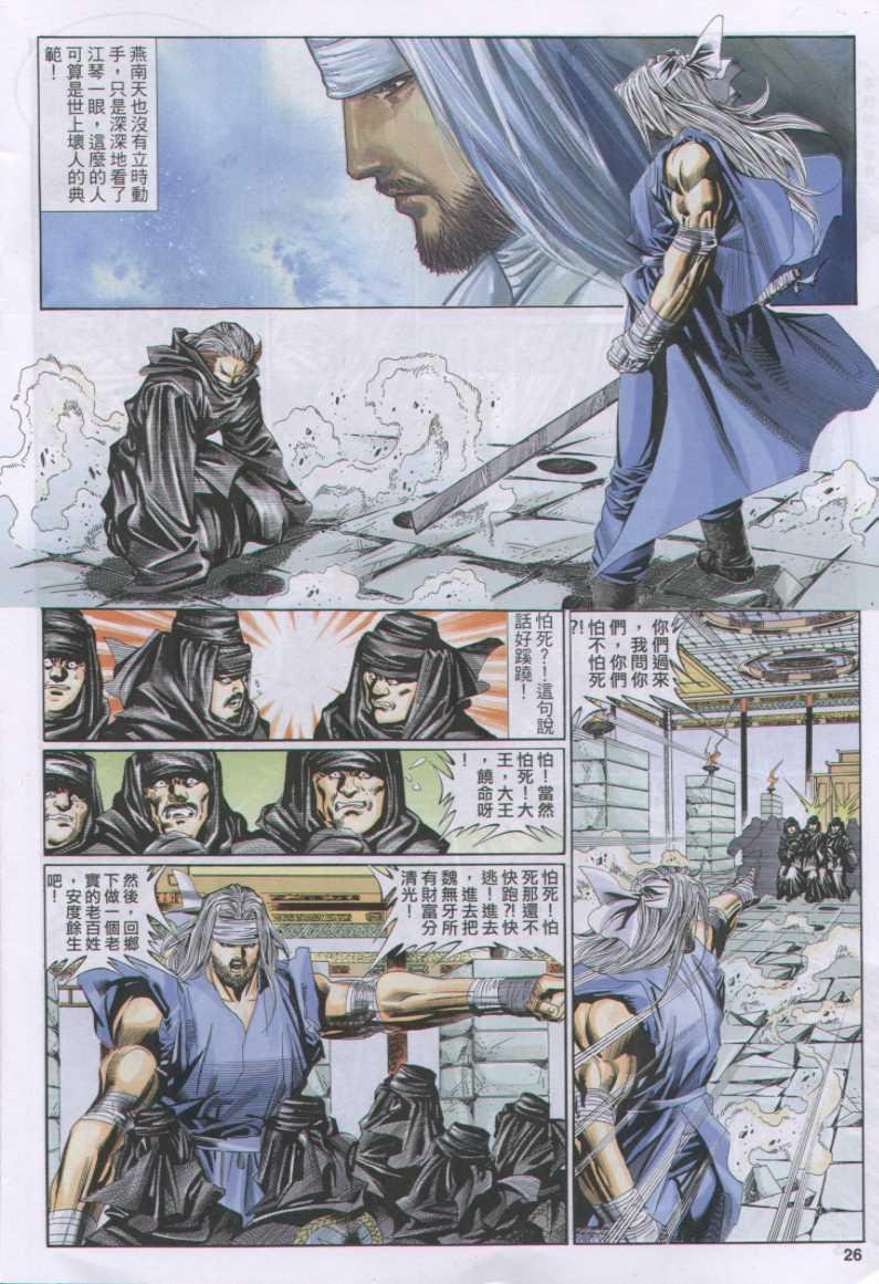 第105卷
