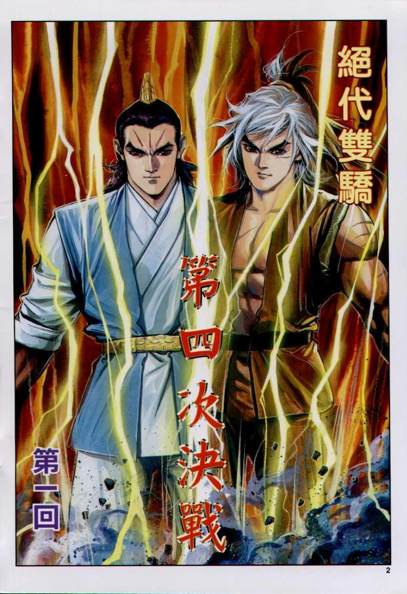 第106卷