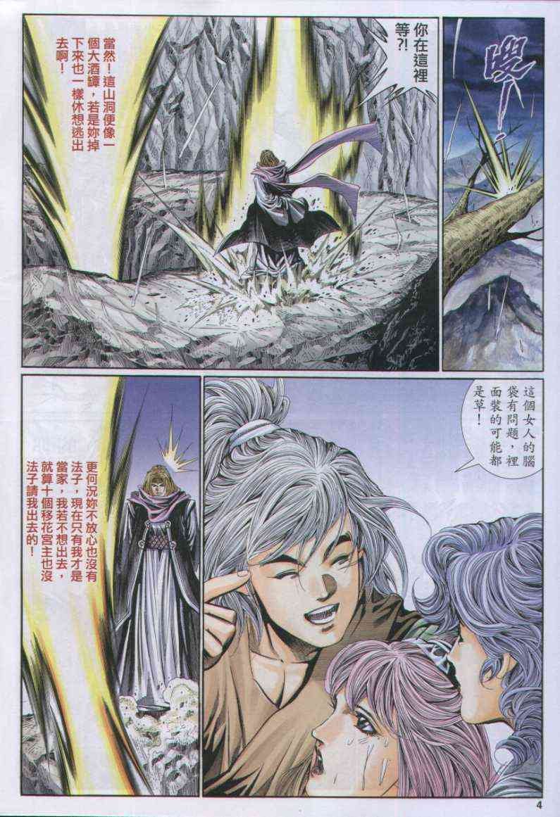 第106卷