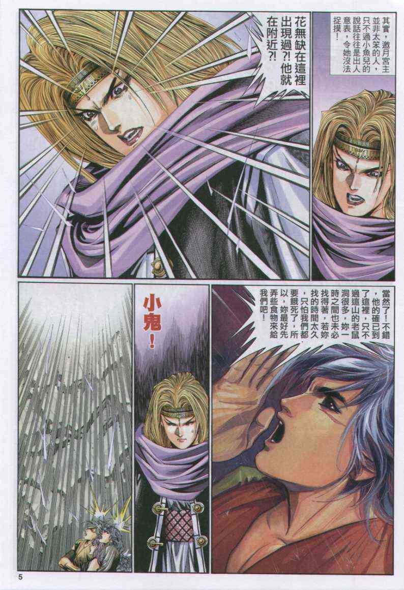 第106卷