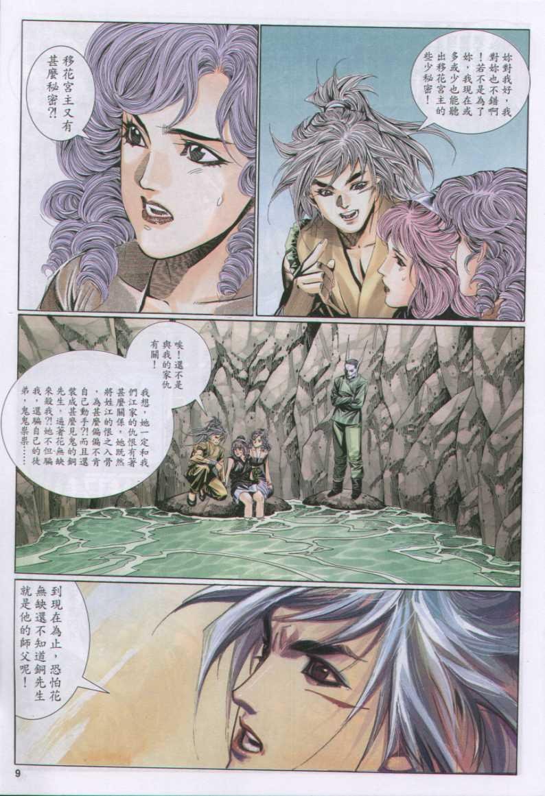 第106卷