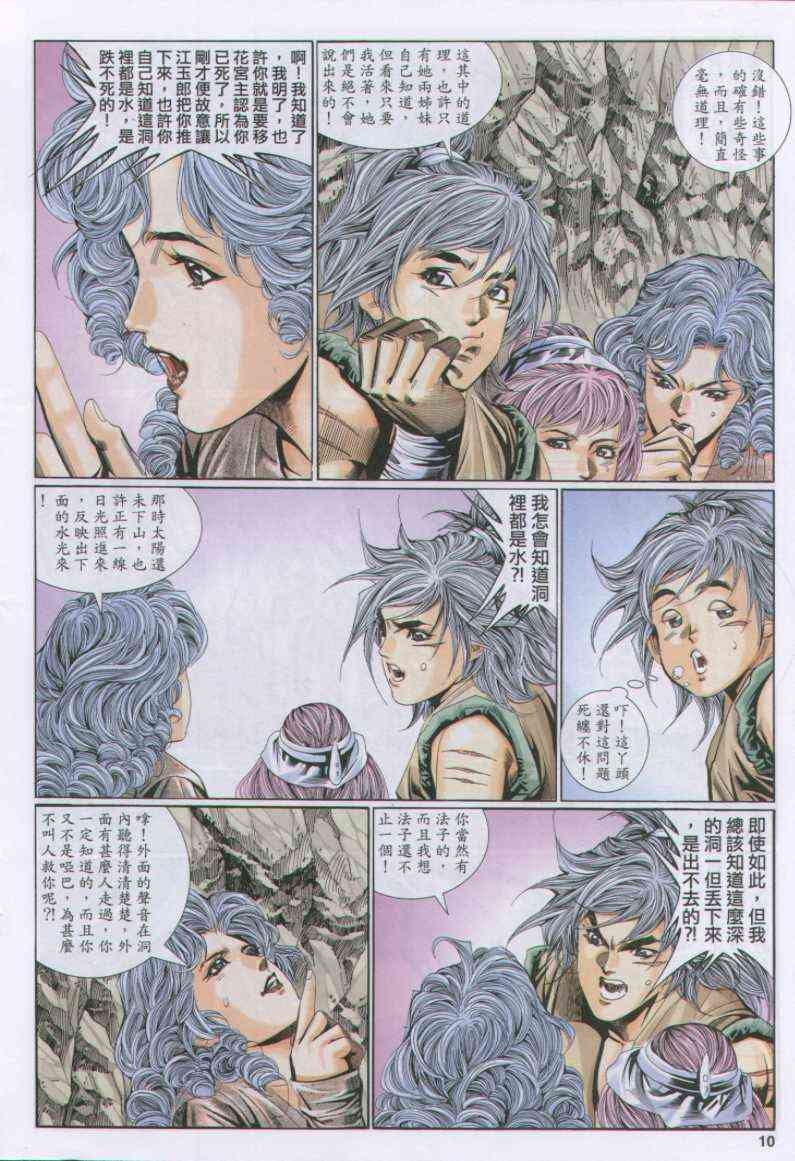 第106卷