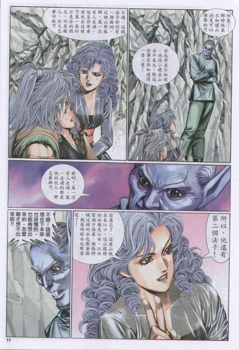 第106卷