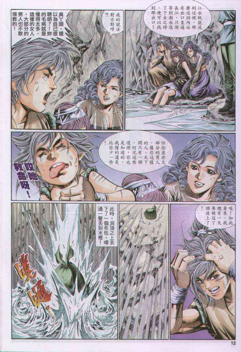 第106卷