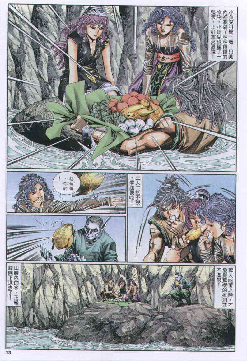 第106卷