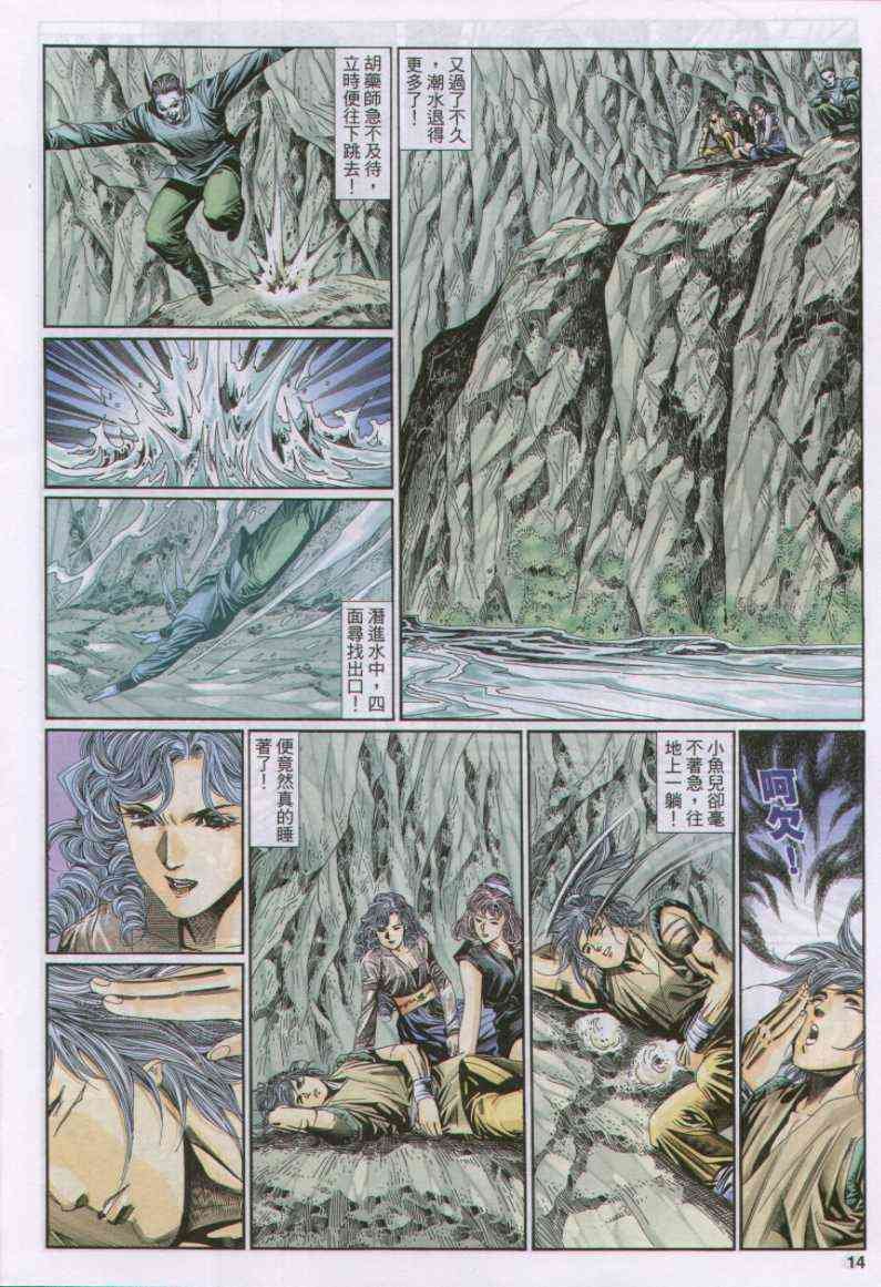 第106卷
