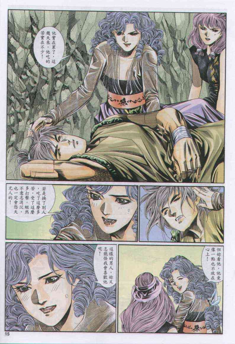 第106卷