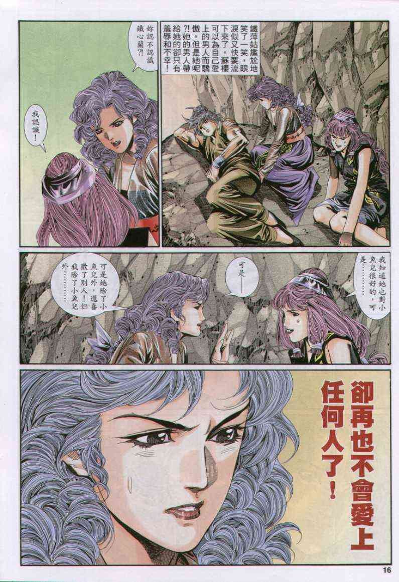第106卷