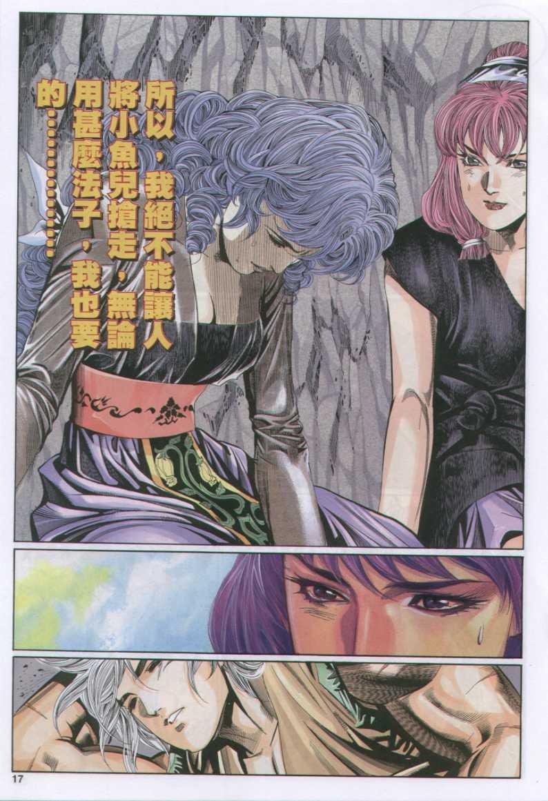 第106卷