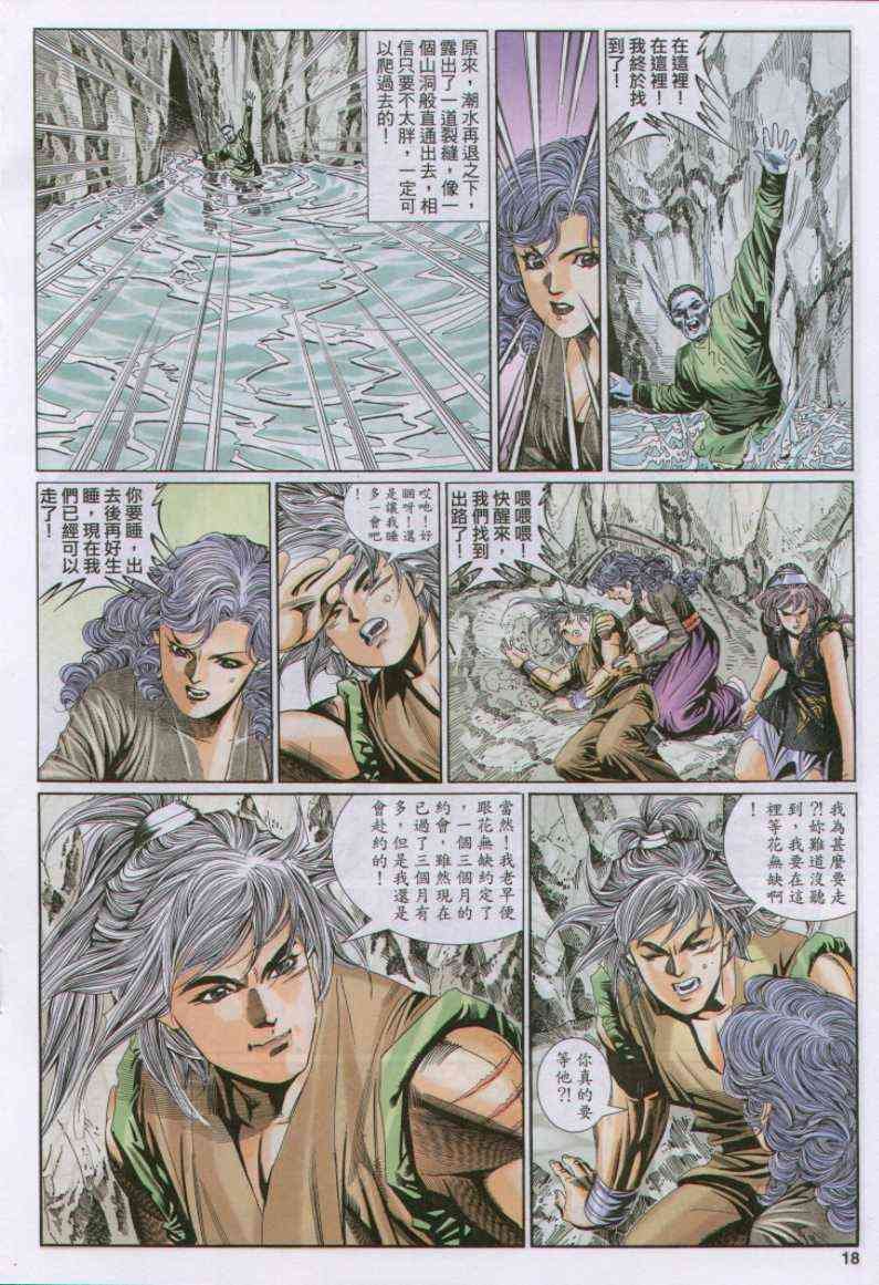 第106卷