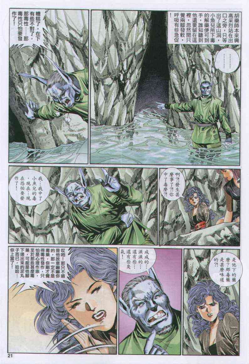 第106卷