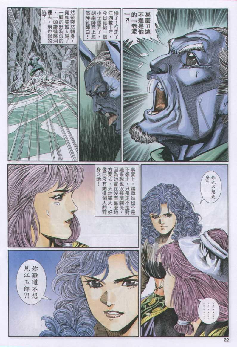 第106卷