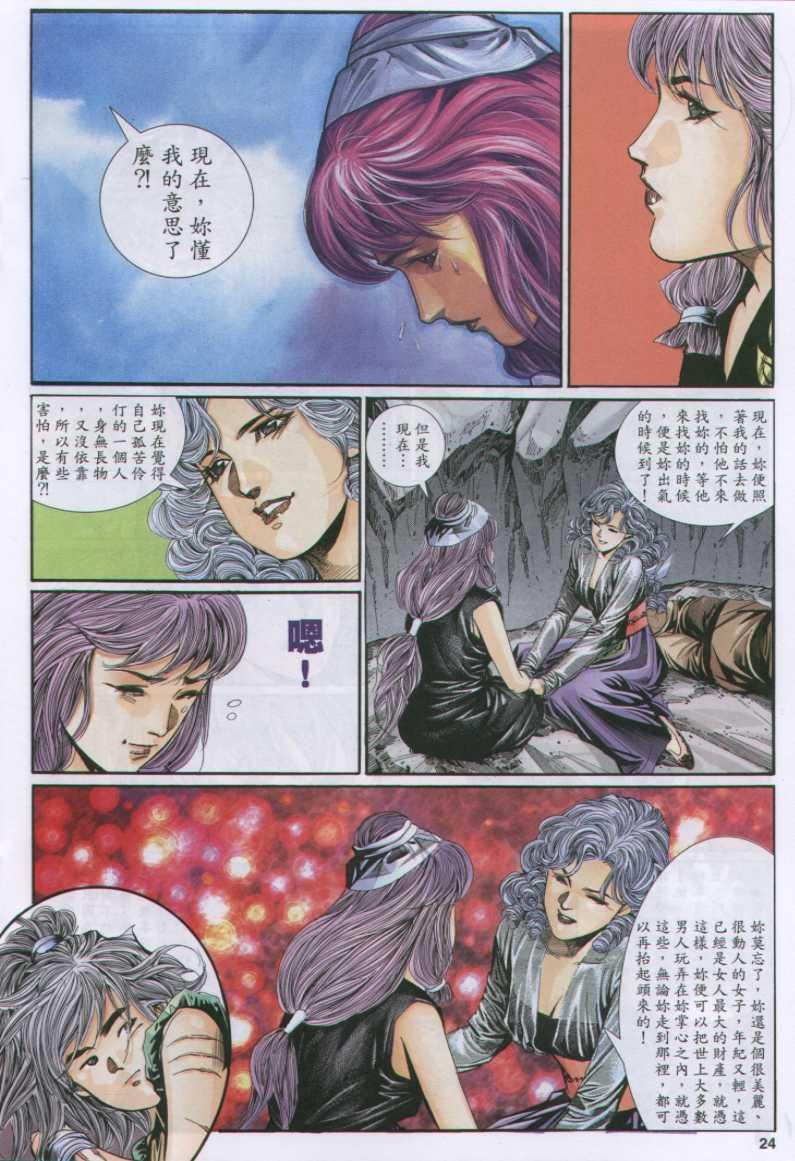 第106卷