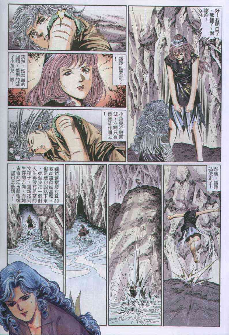 第106卷