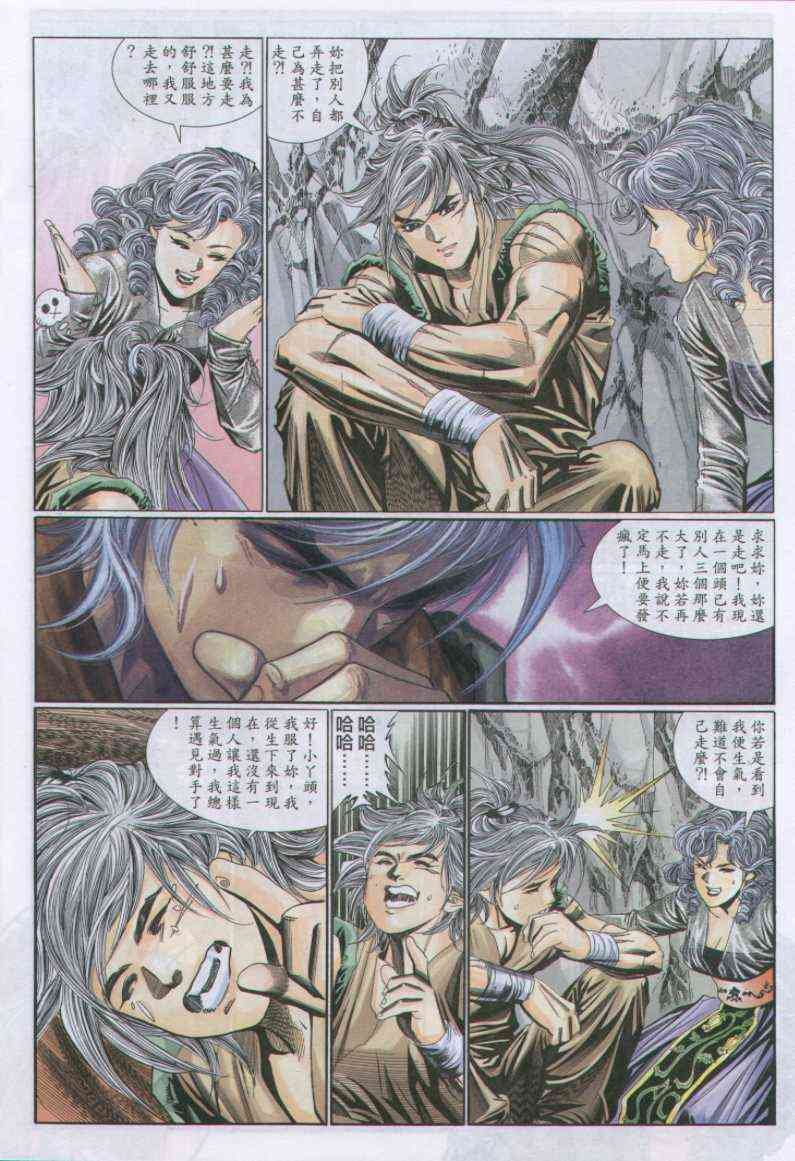 第106卷