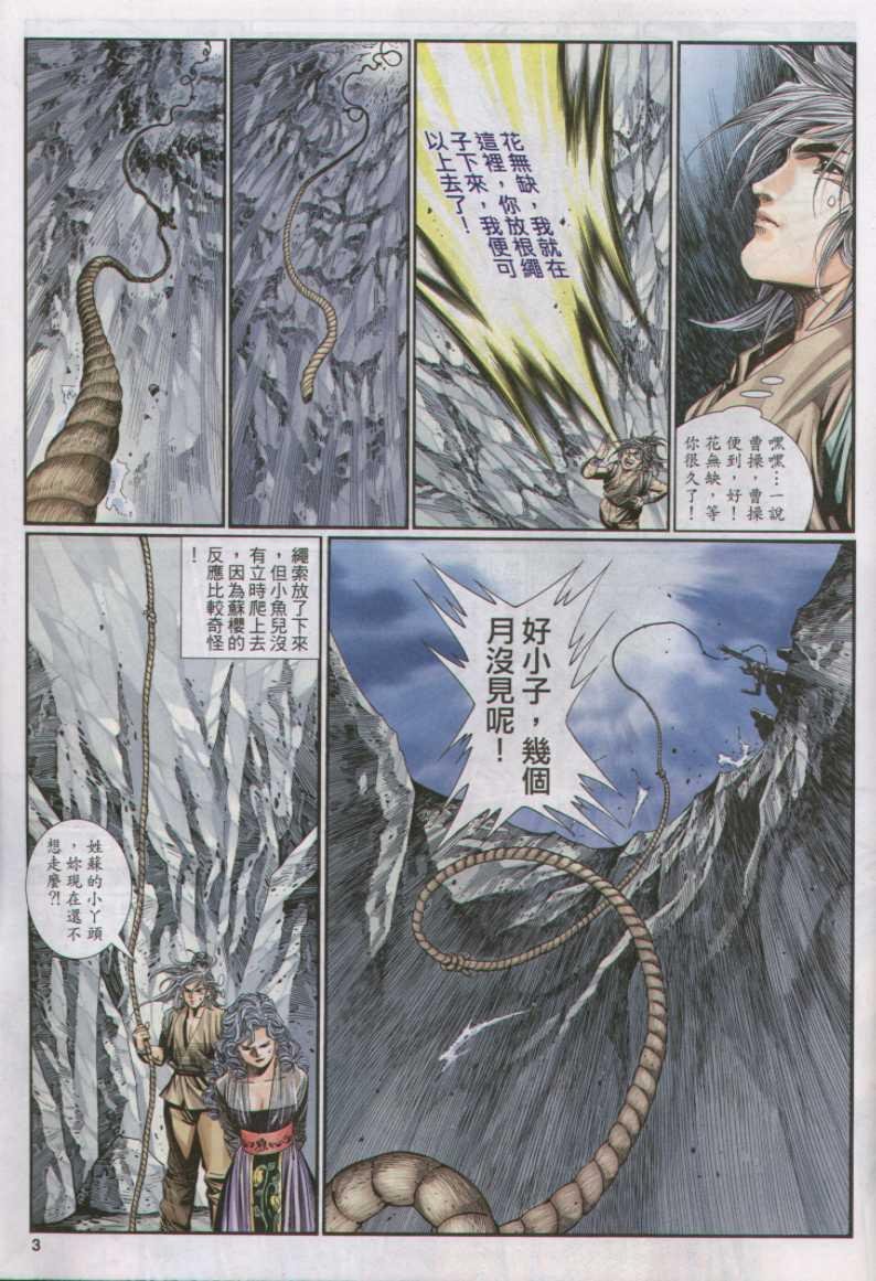 第107卷