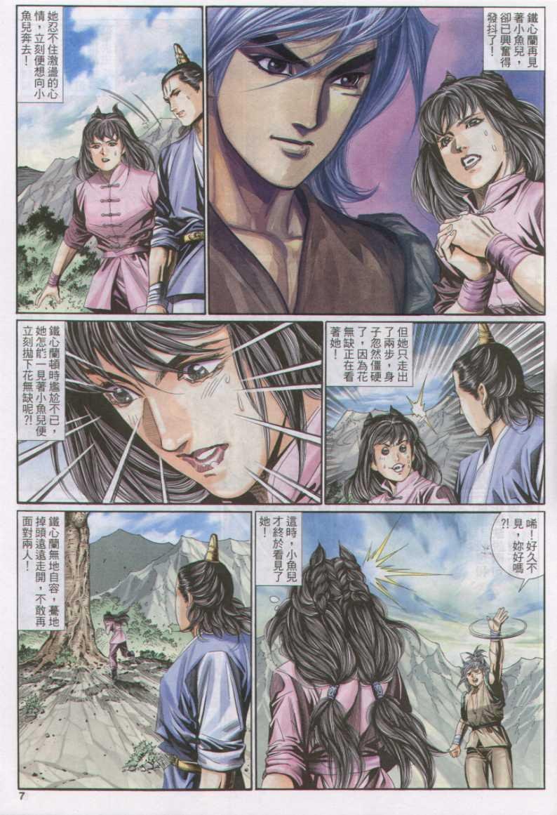 第107卷