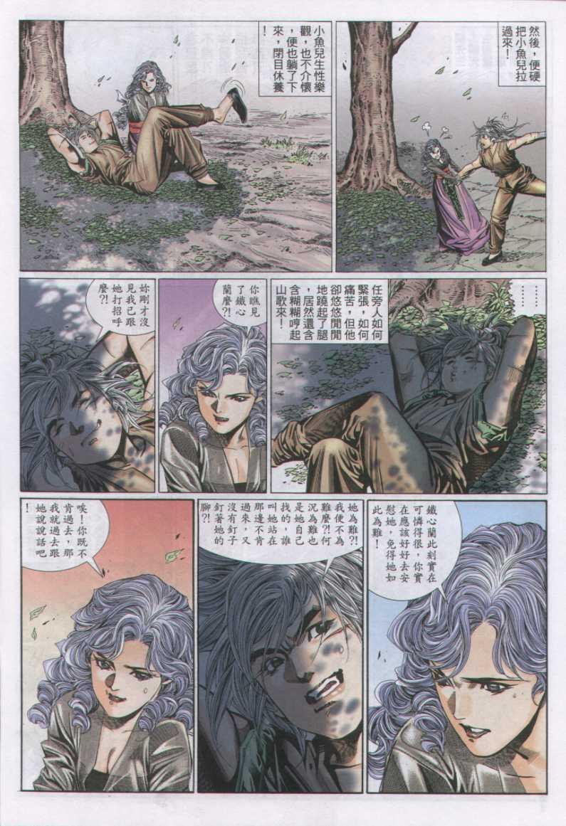 第107卷