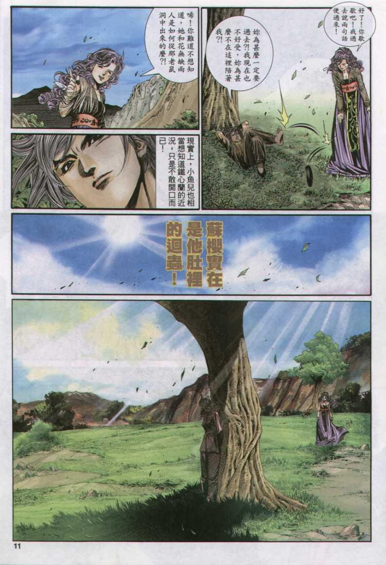 第107卷