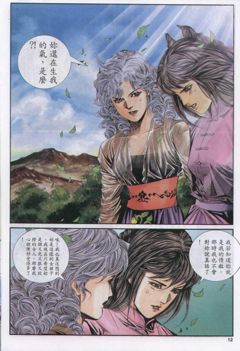 第107卷
