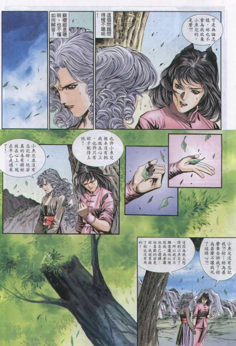 第107卷