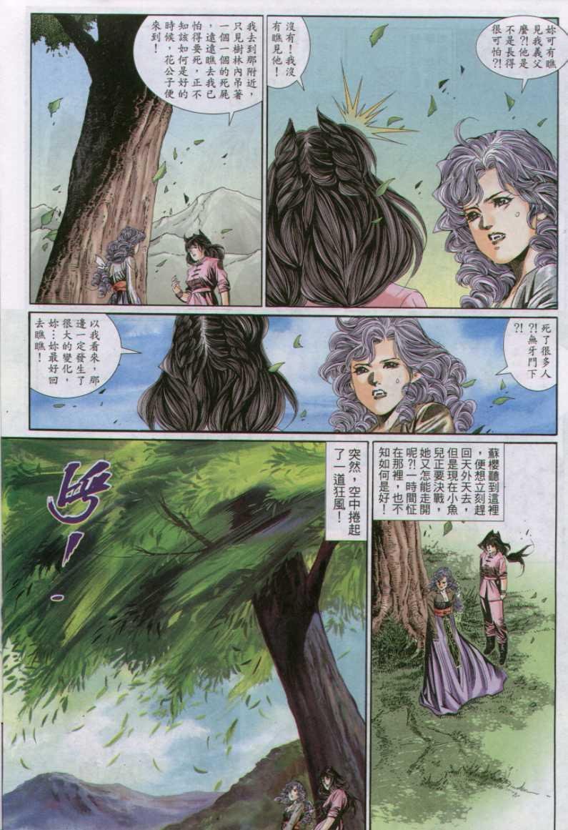 第107卷