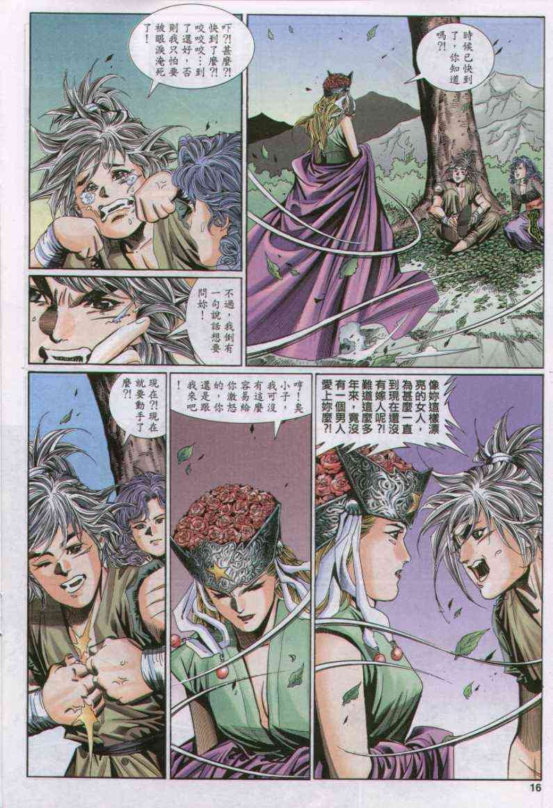 第107卷
