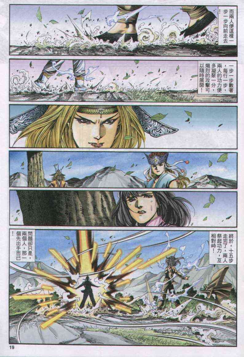 第107卷