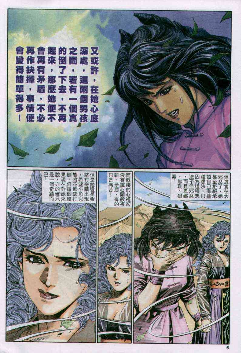 第108卷
