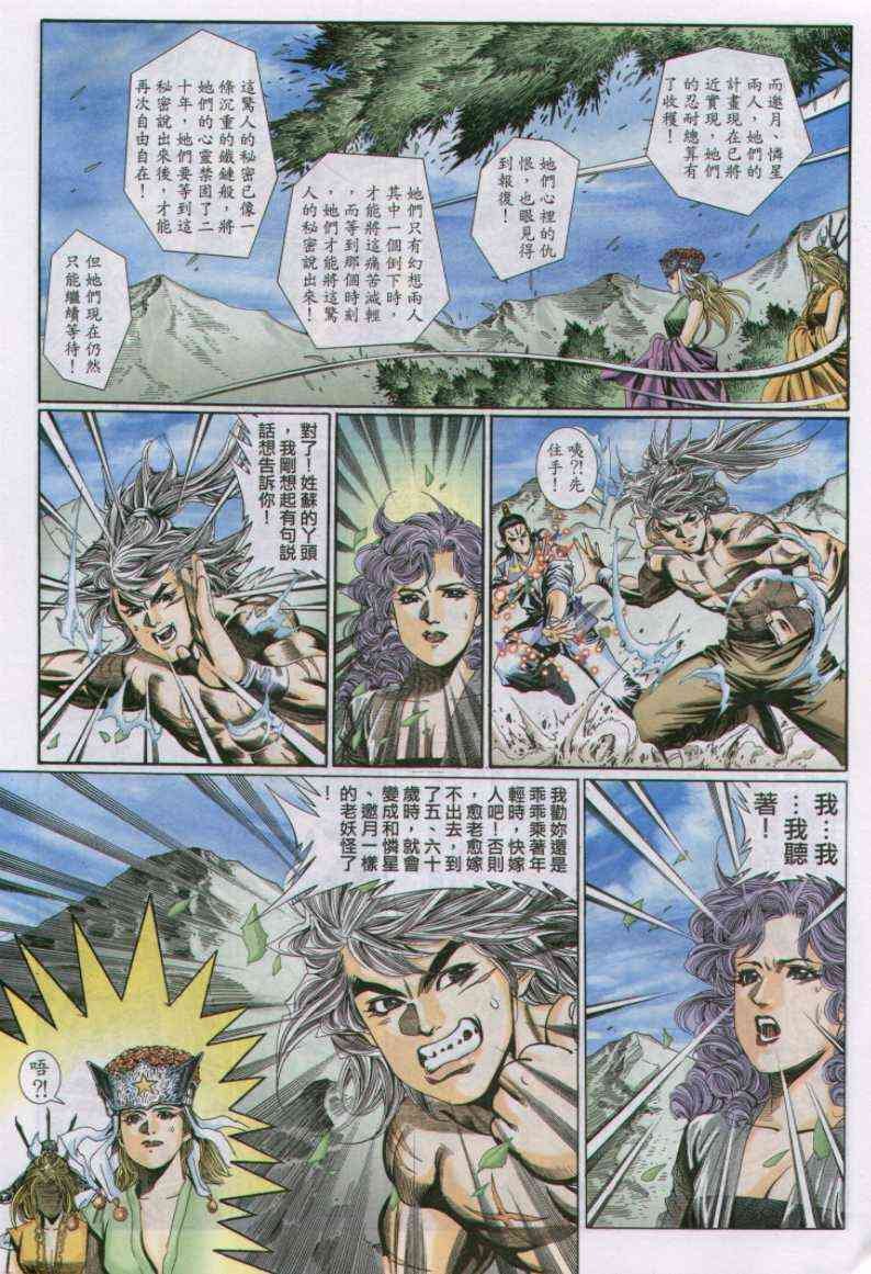 第108卷