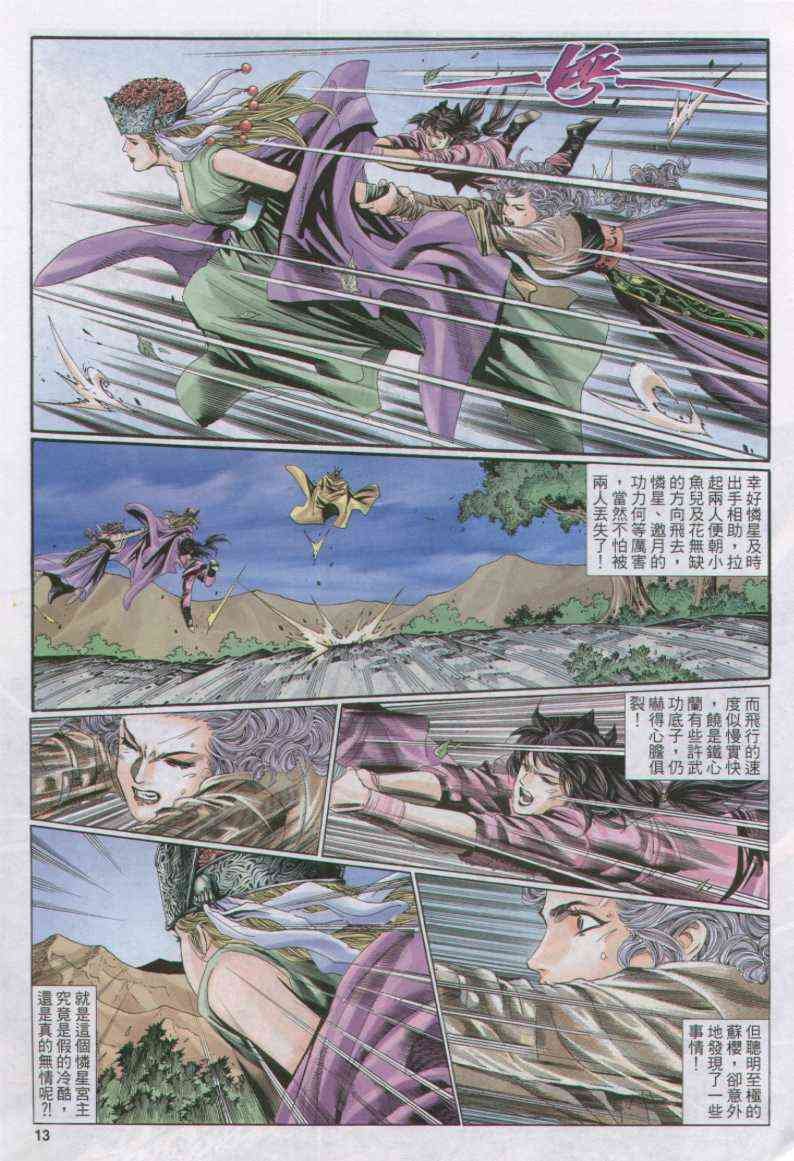 第108卷