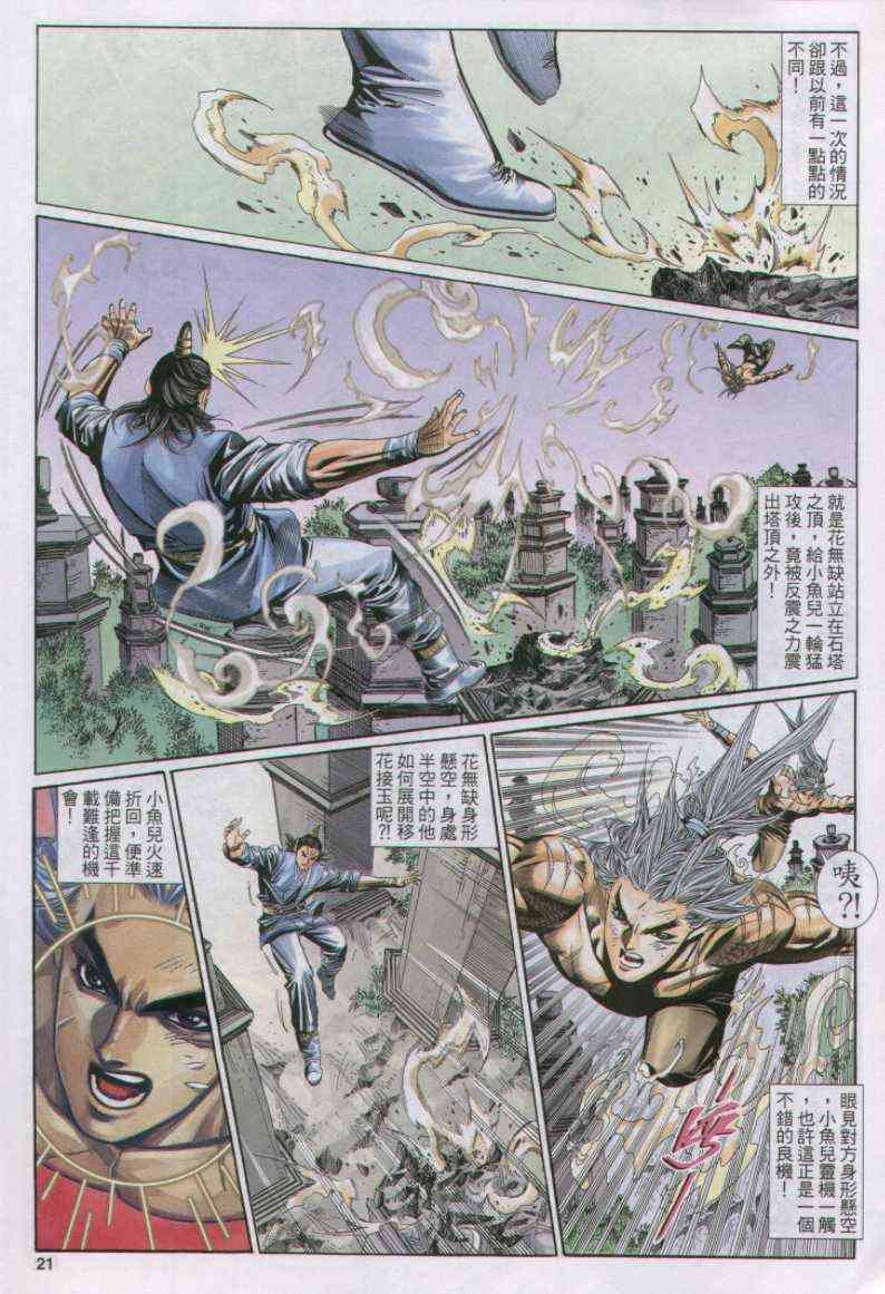 第108卷
