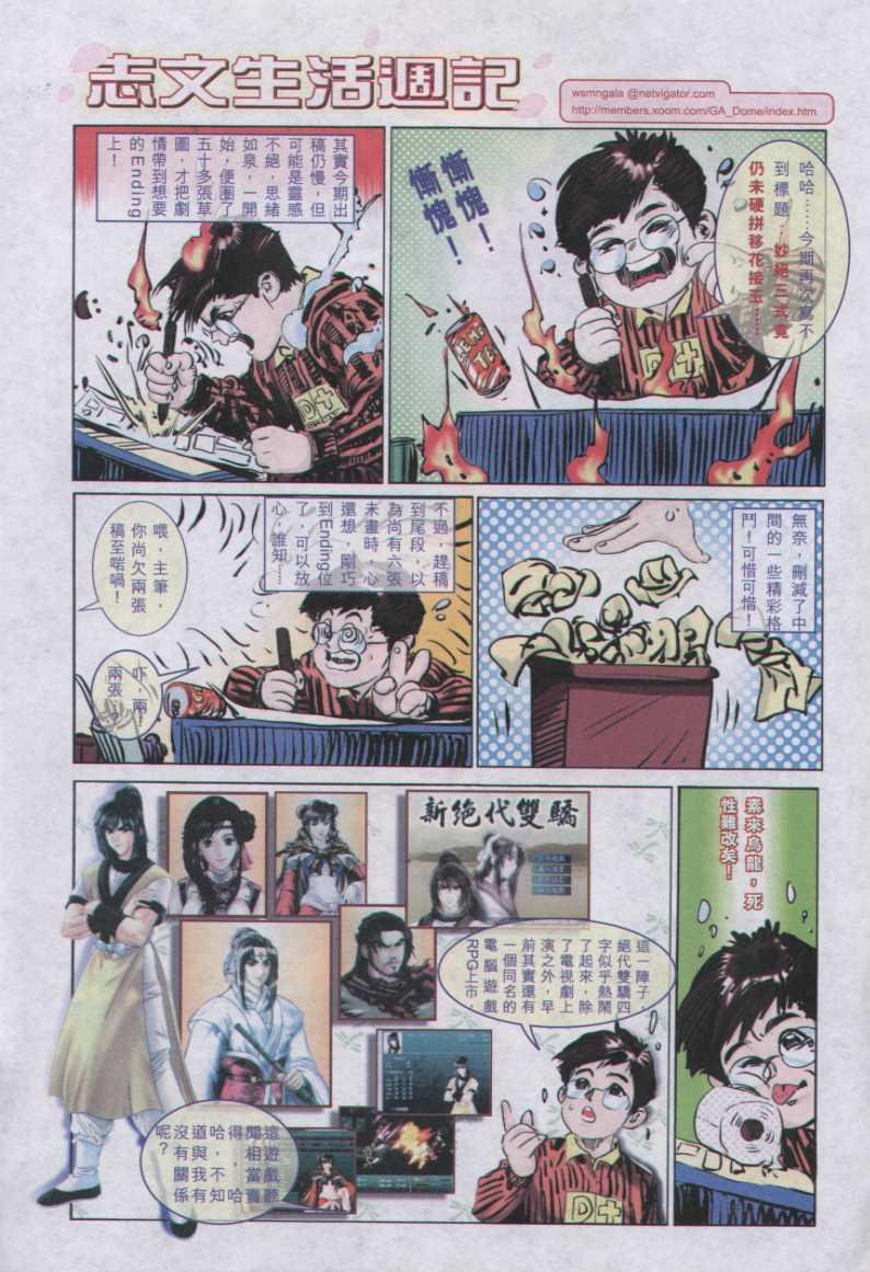 第108卷