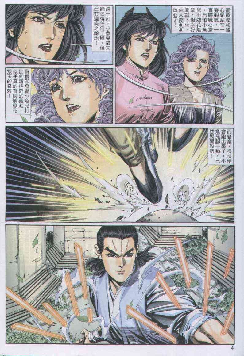 第109卷