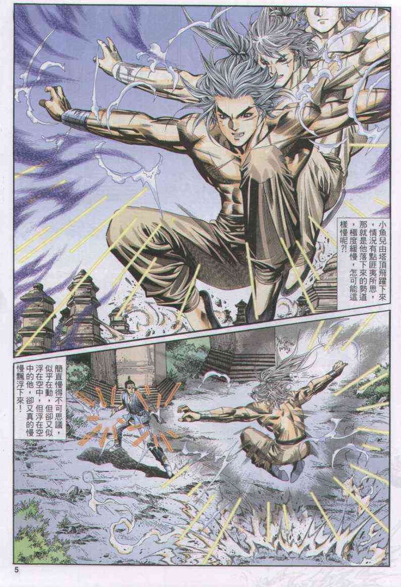 第109卷