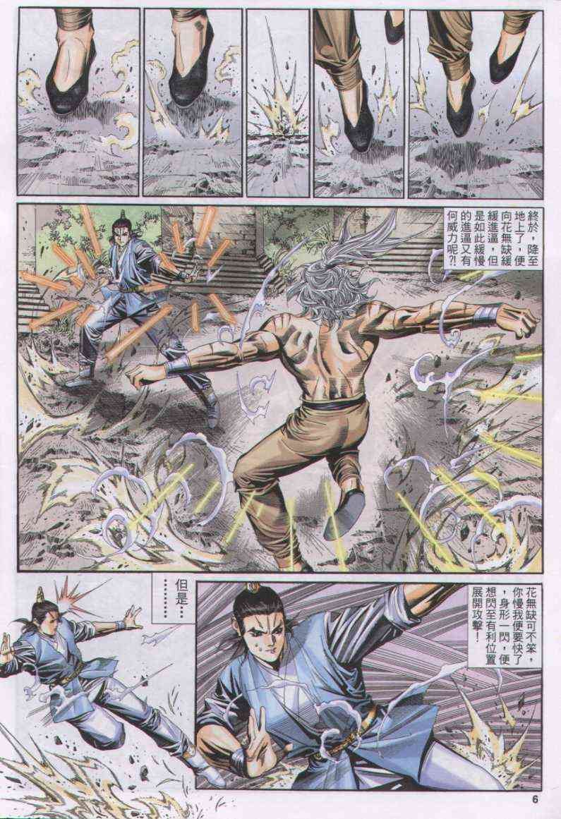 第109卷
