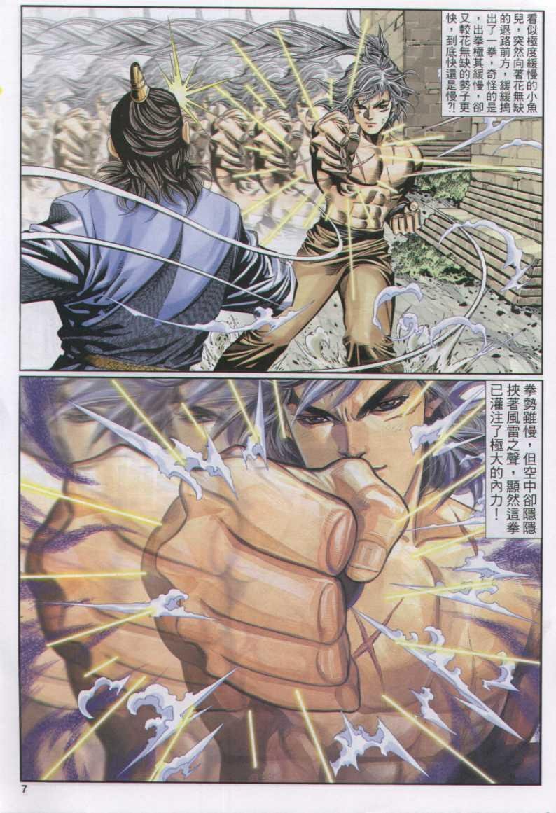 第109卷