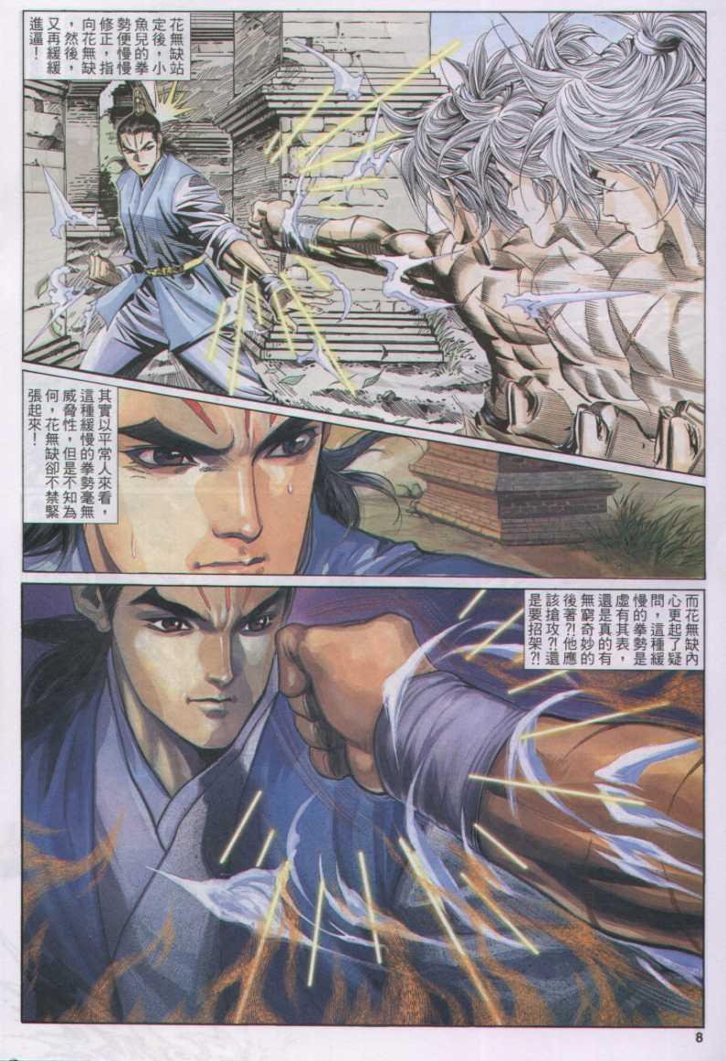 第109卷
