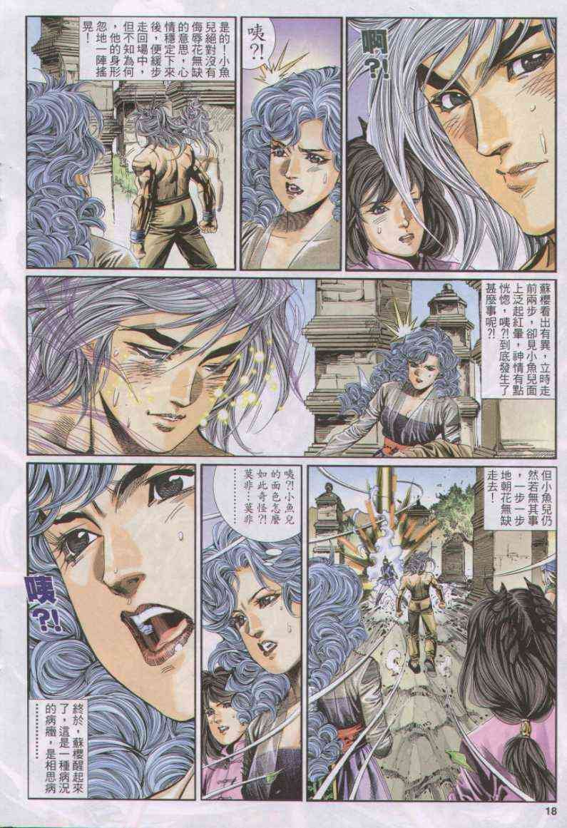 第109卷