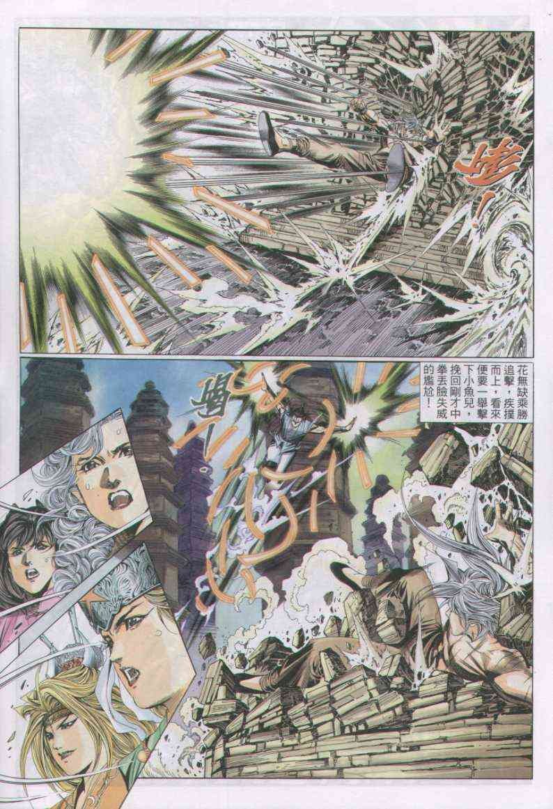第109卷