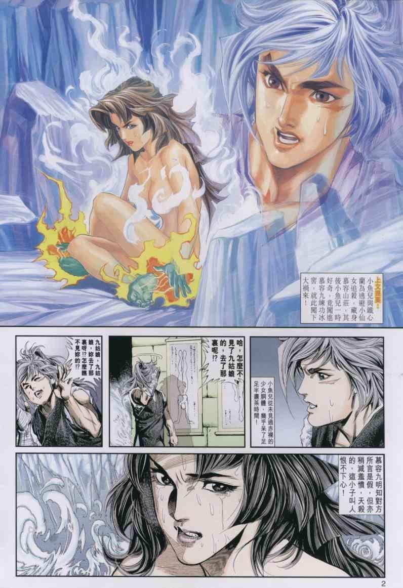 第11卷