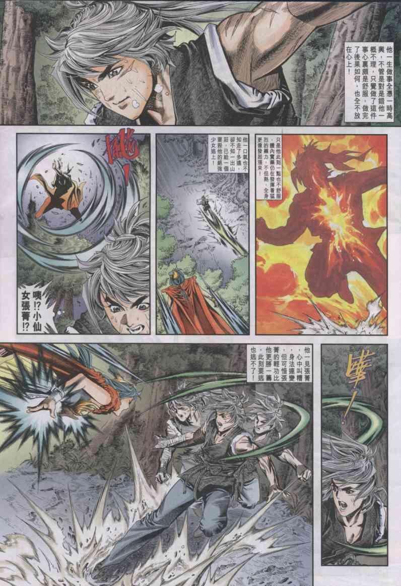 第11卷