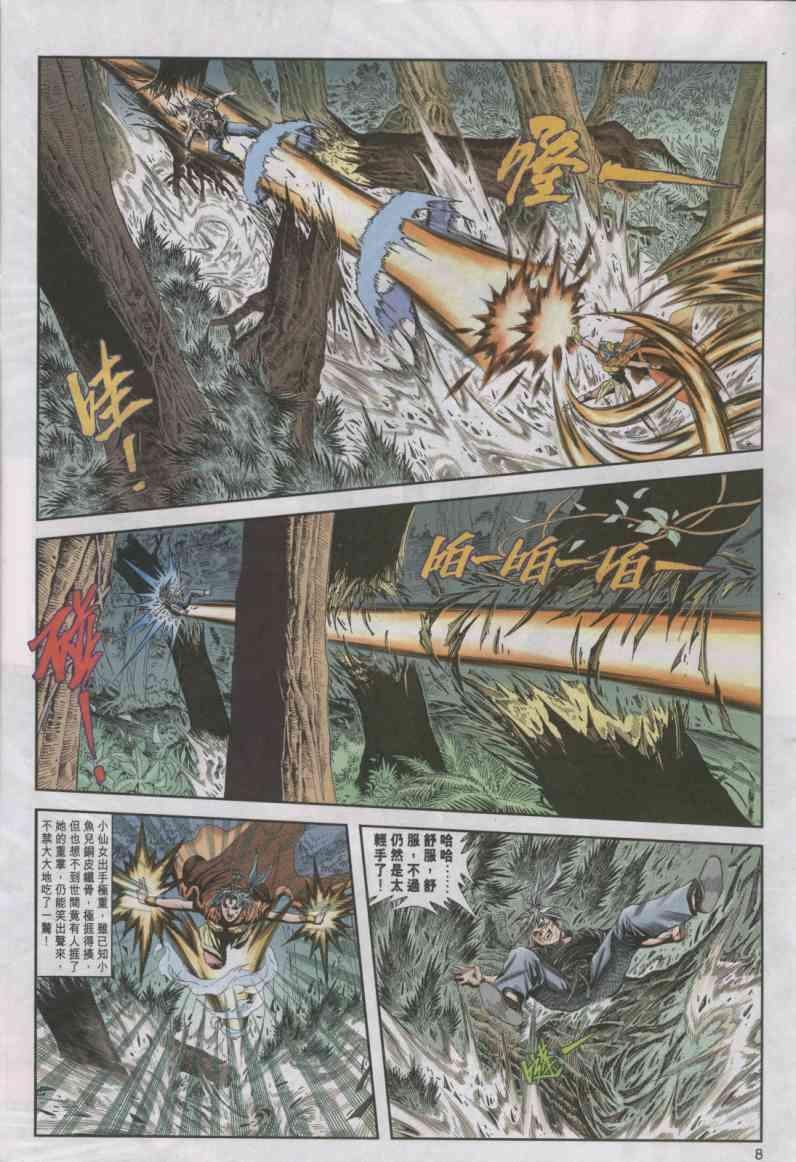 第11卷