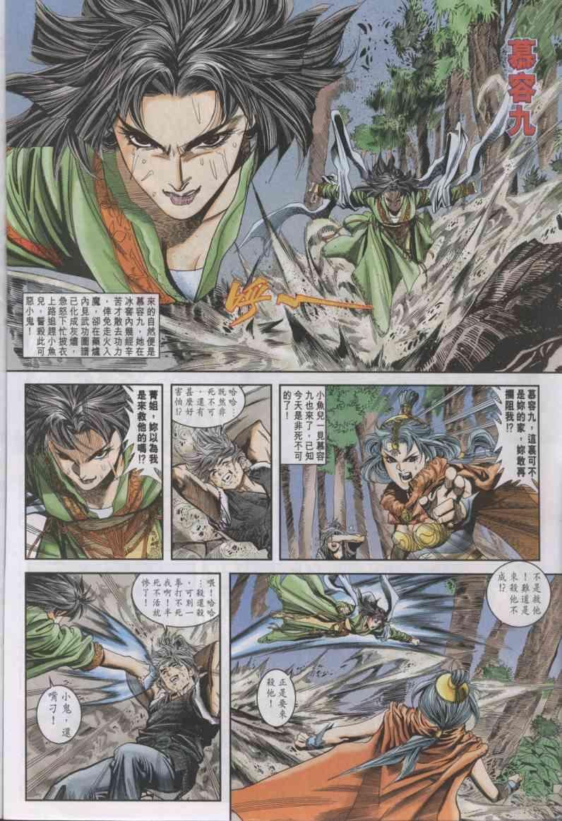 第11卷