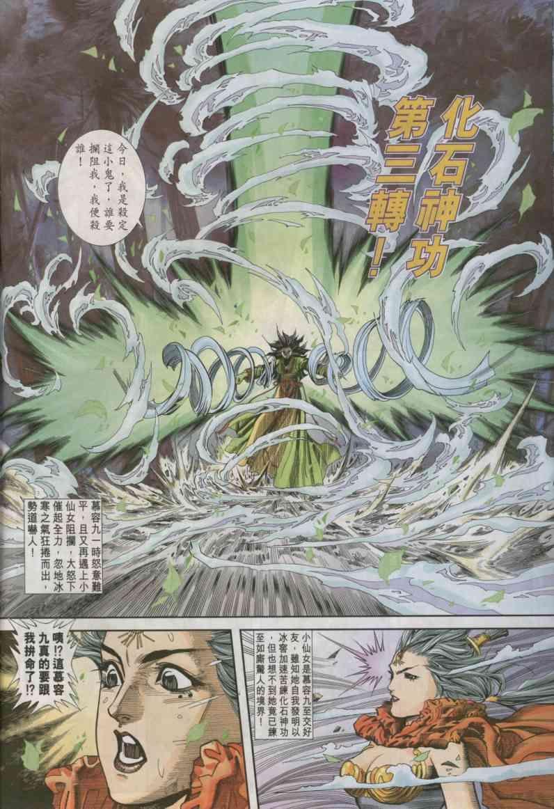 第11卷